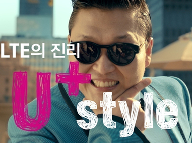 LG유플러스