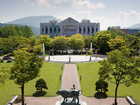 건국대학교