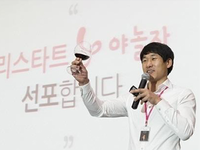 야놀자