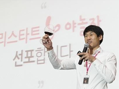 야놀자