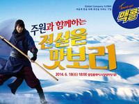 일화 맥콜
