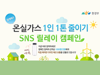 환경부